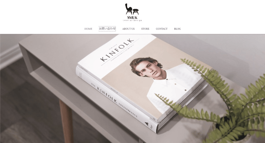 SMUK website landing page SMUK website landing page